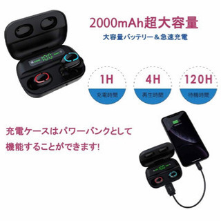 Bluetooth イヤホン LEDディスプレイ バッテリー残量表示の画像