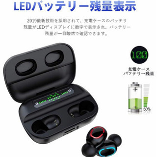 Bluetooth イヤホン LEDディスプレイ バッテリー残量表示の画像