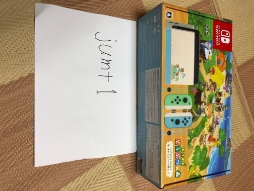任天堂スイッチ　どうぶつの森同梱版