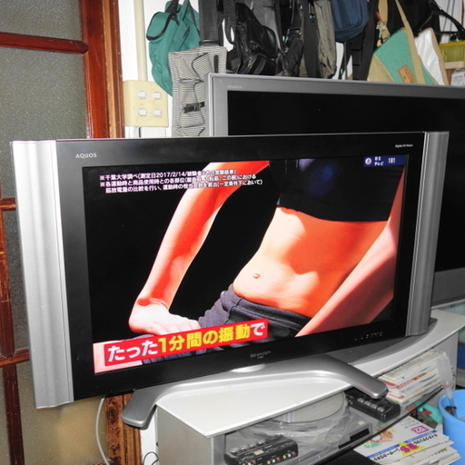 ✨少し訳あり！✨シャープ 液晶テレビ LC-37BD2W