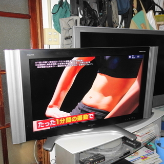 ✨少し訳あり！✨シャープ 液晶テレビ LC-37BD2W