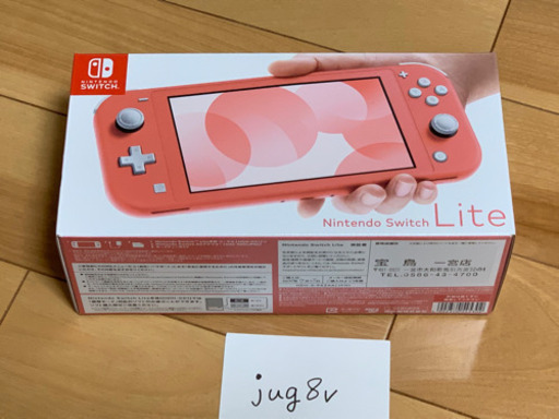 【お譲り先が決まりました】任天堂　switchライト(コーラル)　新品未使用