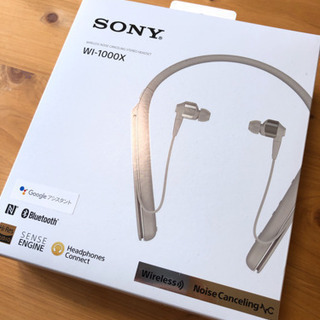 中古美品 SONY WI-1000X WI-1000X 新品 43,000円 中古 5,580円 | ネット最安値の価格比較
