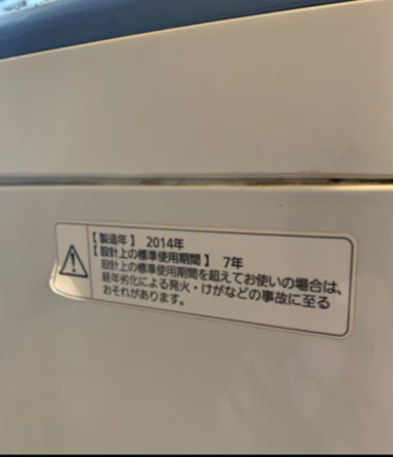 Panasonic洗濯機8kg    ⭐️5000円