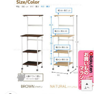 引取り限定！キッチンラック差し上げますの画像