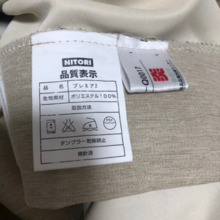一級遮光ドレープとレースカーテンのセットの画像