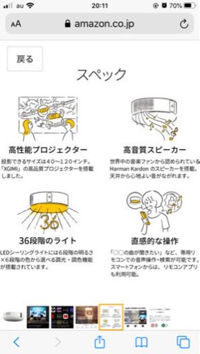 値下げしました！！【未開封】popIn Aladdin【美品】