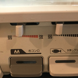 ふたくちガスコンロの画像
