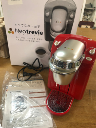 KEURIG キューリグ ネオトレビエ BS200 クイーンレッド