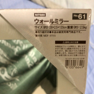 【値下げ】ウォールミラーの画像