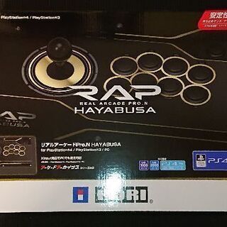 【中古】リアルアーケードPro.N HAYABUSA for PS4 PS3 PC【マキオン体験会動作OK】の画像