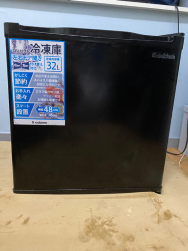 【お引き取り先決定】冷凍庫 32L 家まで取りに来れる方