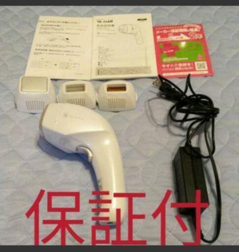 ★保証付★ヤーマン　レイボーテ SAKURA　STA400SKR【値引き不可】