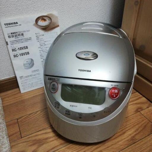 値下げ！！ 東芝 炊飯器 真空圧力IH
