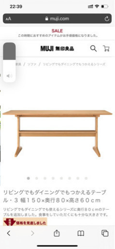 ★美品★リビングでもダイニングでも使えるテープル、ベンチセット