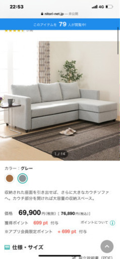 譲る方決まりました