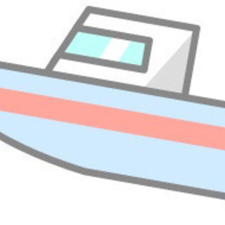 船【小型】に乗ってみまんせか？
