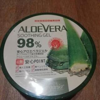 98％アロエベラ。オーガニア　アロエベラジェル