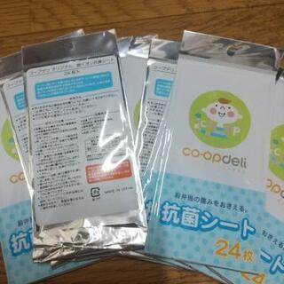 Co-op deilオリジナル  抗菌シート24枚入
