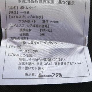 ホテル仕様のダブルベット