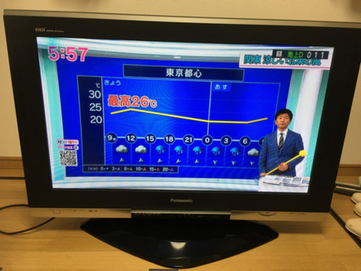 タイムセール¥1000 プラズマテレビ37インチ