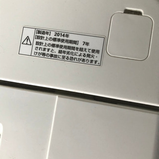 2014年製　AQUA 6kg全自動洗濯機の画像