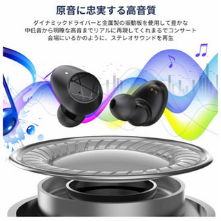  7.5H連続再生Bluetooth イヤホン TWS PLUS最新技術 マイク付き 左右分離型 自動ペアリング の画像