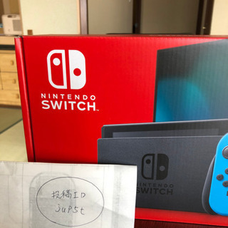 今日買いました。新品未使用です。任天堂Switch