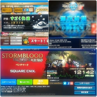 爆速ゲーミングPC Core-i7 GTX1070 SSD480G メモリ16G HDD750GB Win10 07.29の画像