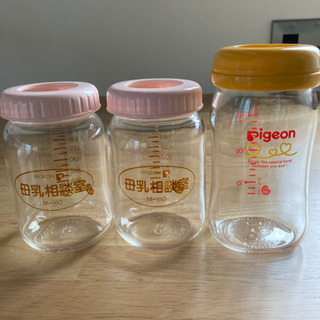 Pigeon哺乳瓶(硝子)一本200円