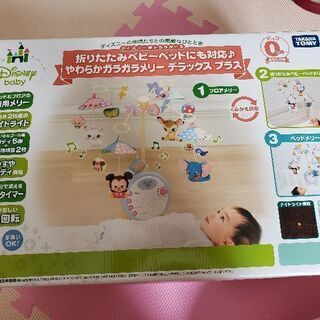 ベビーねんねおもちゃ❤☺