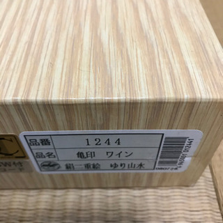 盆提灯☆大内行燈　11号の画像