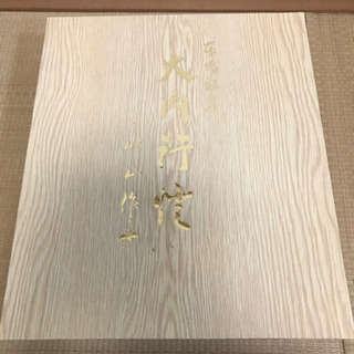 盆提灯☆大内行燈　11号の画像