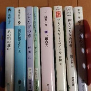木内一裕 野沢尚 中村航 貴志祐介  セット 映画化 ドラマ化 直木賞 話題作 ヒット 文庫本の画像
