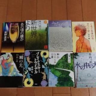 木内一裕 野沢尚 中村航 貴志祐介  セット 映画化 ドラマ化 ...