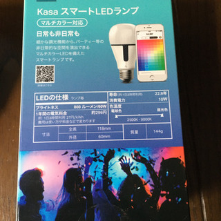 KasaスマートLEDライト！4つ出品！内一つ難ありの画像