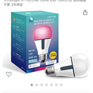 KasaスマートLEDライト！4つ出品！内一つ難ありの画像