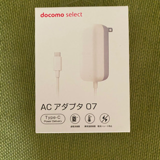 ②ドコモ製品　スマートフォン用充電器　タイプC
