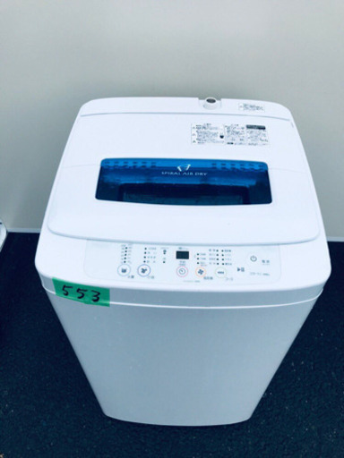 ★高年式★大幅値下げ✨✨洗濯機/冷蔵庫♪♪