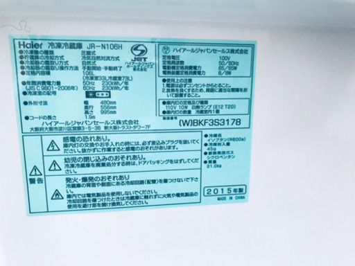 ★高年式★大幅値下げ✨✨洗濯機/冷蔵庫♪♪
