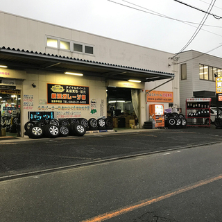 ※正社員雇用有【平塚市四之宮】TSUTAYA平塚真土店そば!アルバイト募集中!未経験可!【週3日ぐらい～応相談!】かんたんな作業から店舗運営補助などの画像