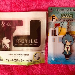 一番くじ ヱヴァンゲリヲン新劇場版 リフトオフ！  ラバーストラ...