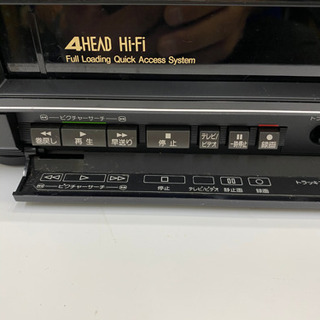 東芝ビデオデッキA-FX1 4ヘッドHi-Fi VHS ビデオデッキ (森のくまさん
