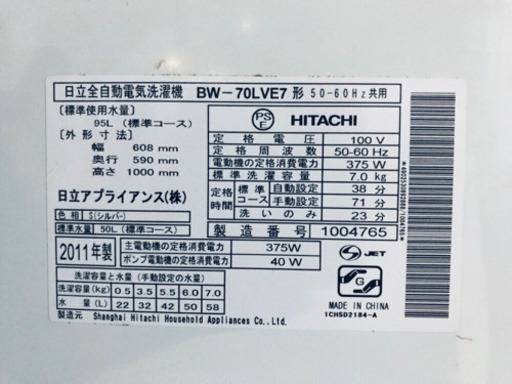★今週のベスト家電★大型サイズ冷蔵庫/洗濯機✨