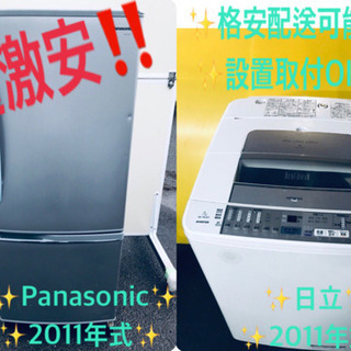 ★今週のベスト家電★大型サイズ冷蔵庫/洗濯機✨
