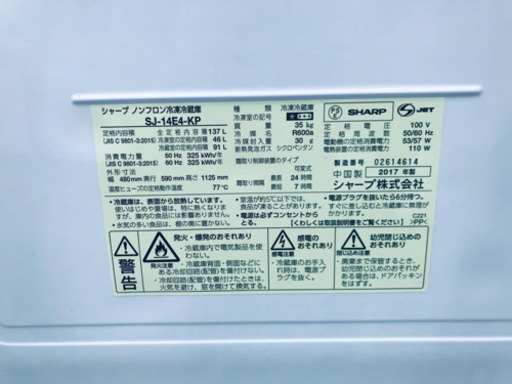！！高年式！！家電セット★冷蔵庫/洗濯機✨✨ 