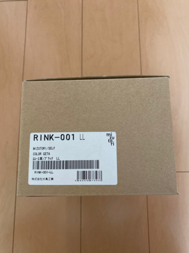 【新品未使用】メンズ モダンな下駄 LL  贈り物にも