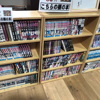 激安‼︎   漫画　単行本　お家時間　お買得　読書　趣味　余暇　...
