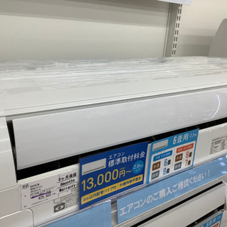 DAIKIN 壁掛けエアコン　AN22UES-W 2017年製