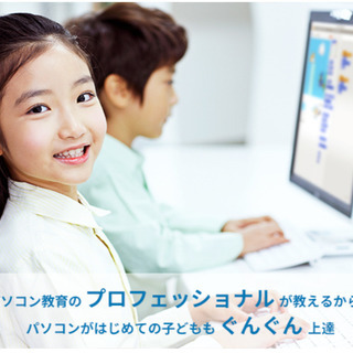 AI時代,Withコロナ時代を生きる子供たちに絶対必要な教育－プログラミング教室のテクノロ(守口校)の画像